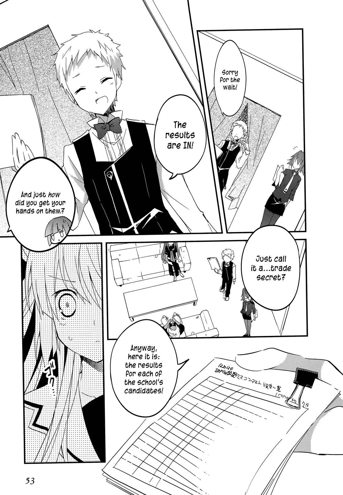 Page 14 Chapter 15 Ookami-san to Shichinin no Nakamatachi