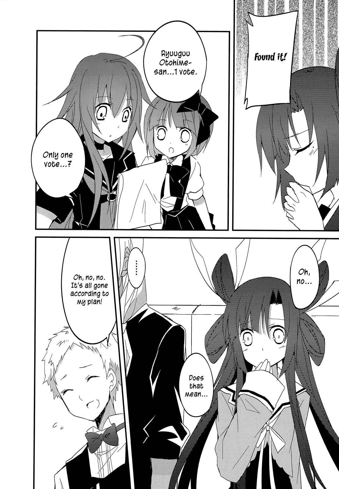 Page 17 Chapter 15 Ookami-san to Shichinin no Nakamatachi