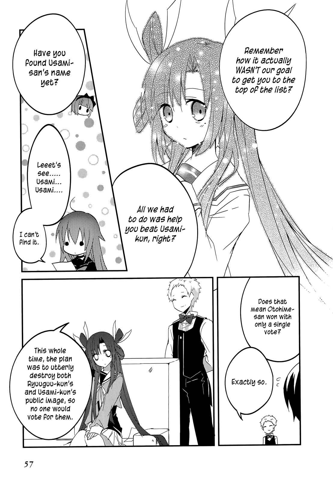 Page 18 Chapter 15 Ookami-san to Shichinin no Nakamatachi