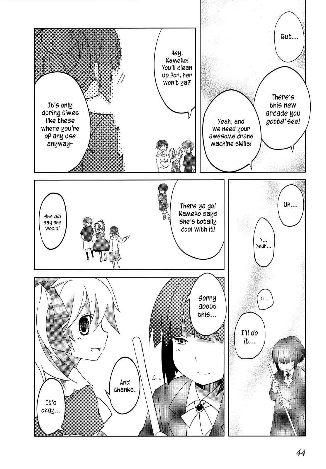 Page 5 Chapter 15 Ookami-san to Shichinin no Nakamatachi