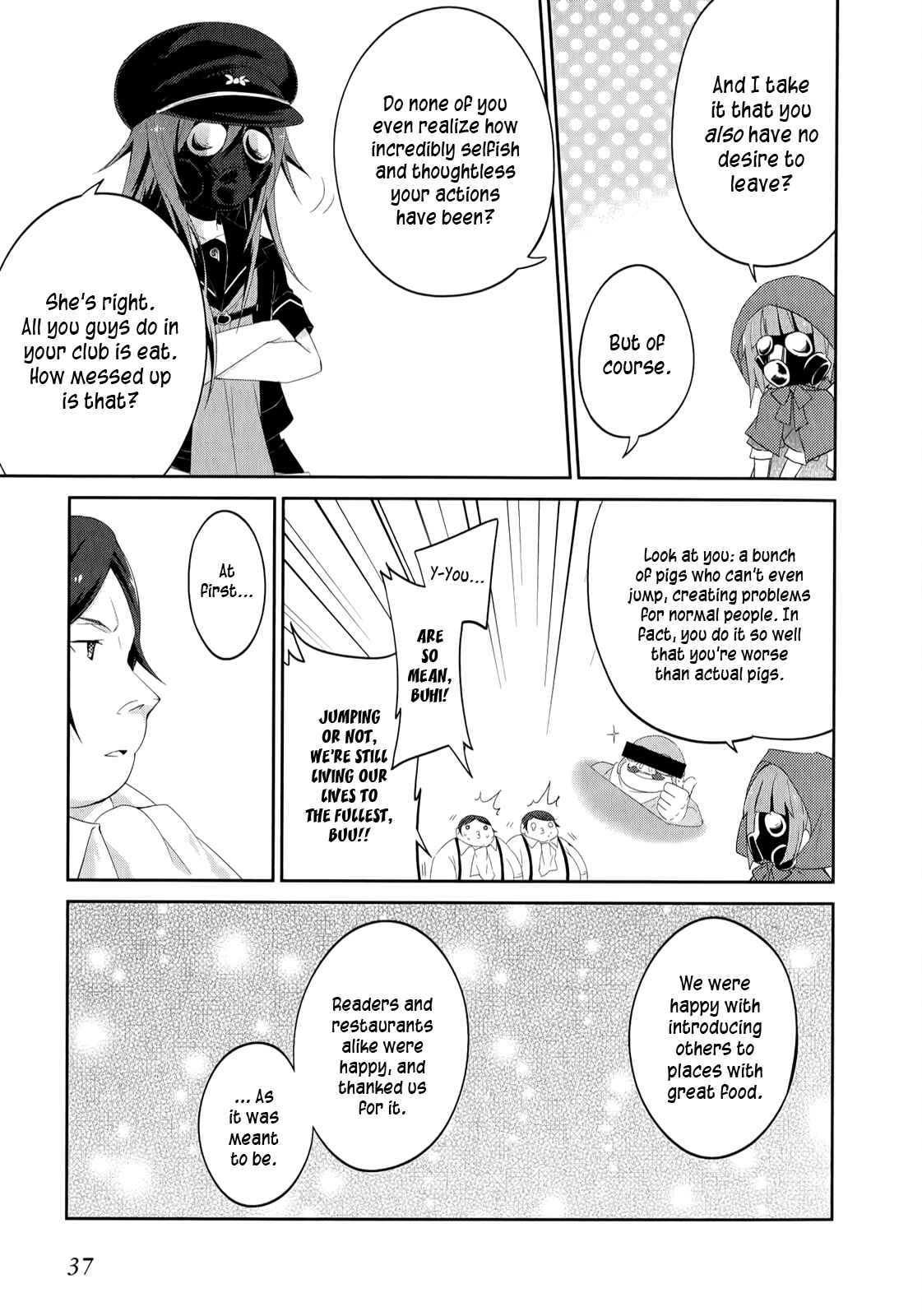 Page 12 Chapter 22 Ookami-san to Shichinin no Nakamatachi