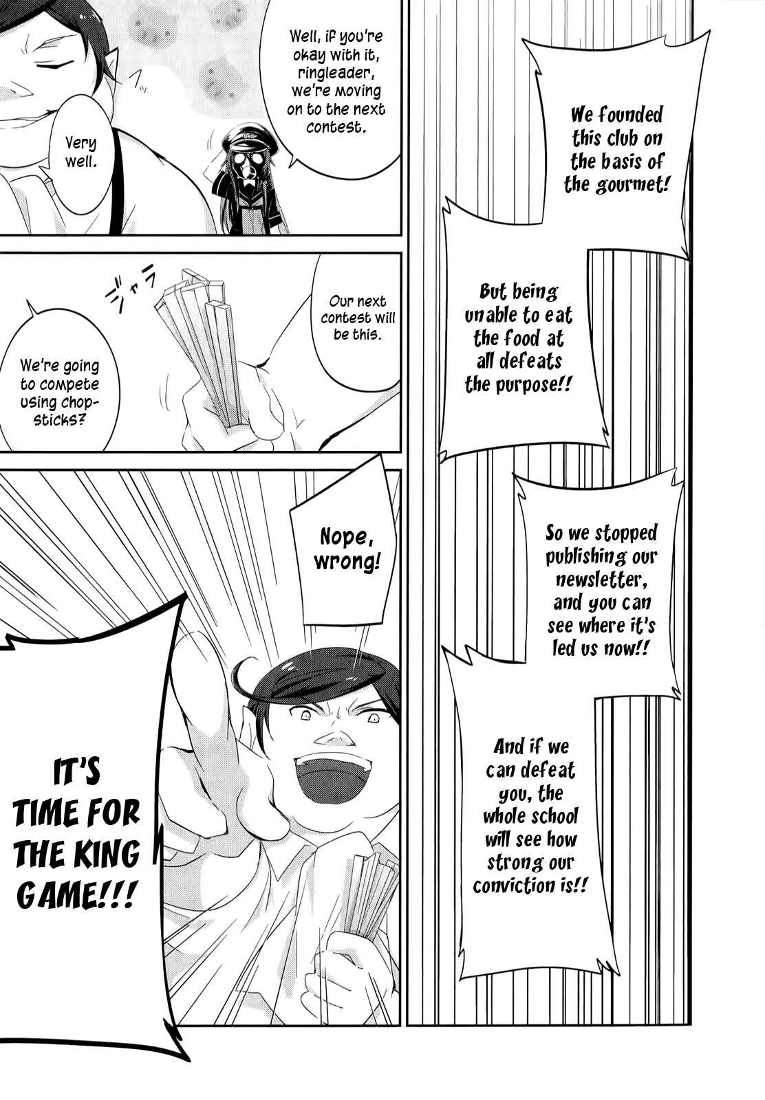 Page 14 Chapter 22 Ookami-san to Shichinin no Nakamatachi