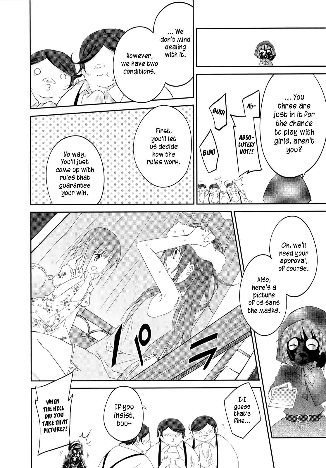 Page 15 Chapter 22 Ookami-san to Shichinin no Nakamatachi