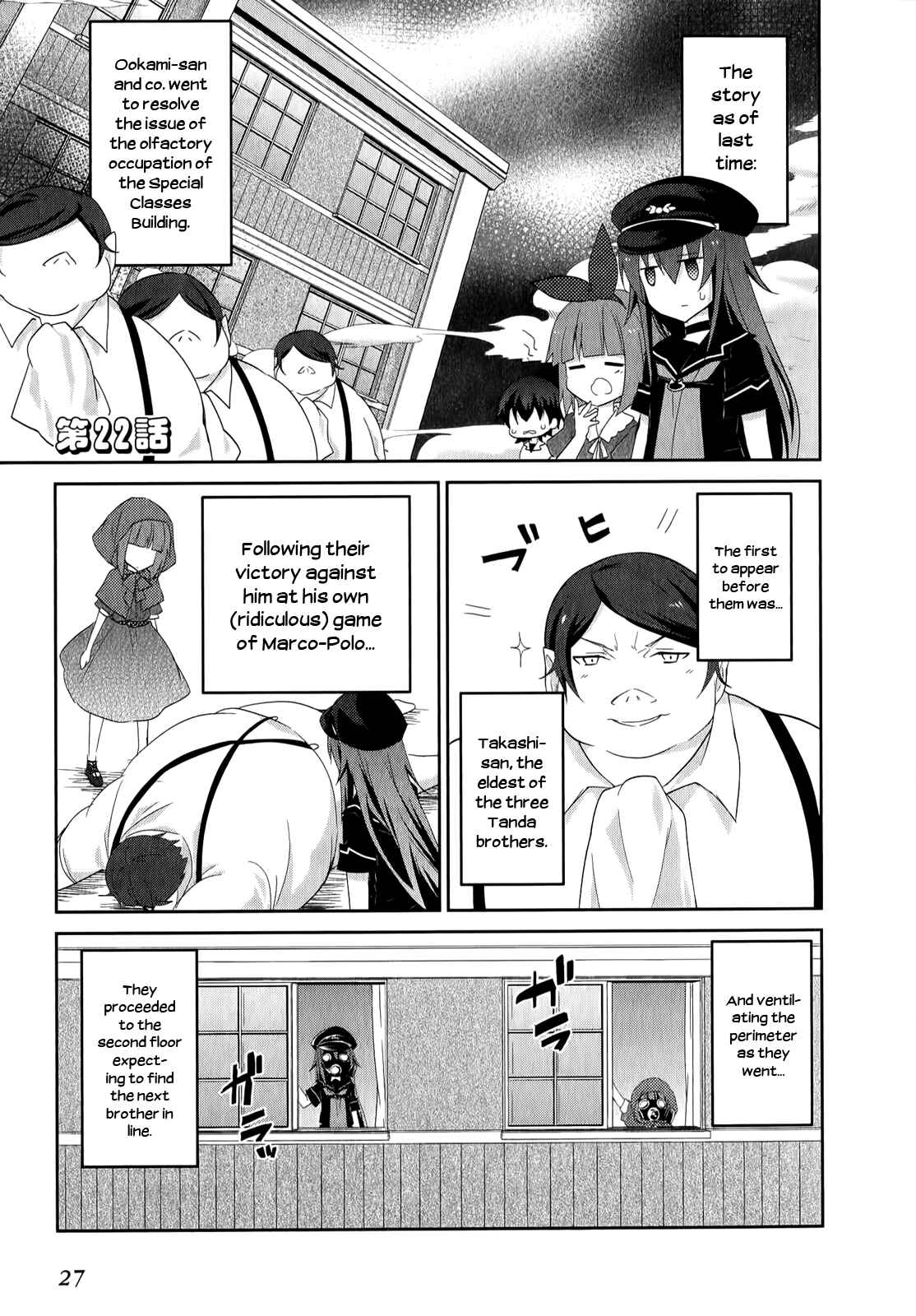 Page 2 Chapter 22 Ookami-san to Shichinin no Nakamatachi