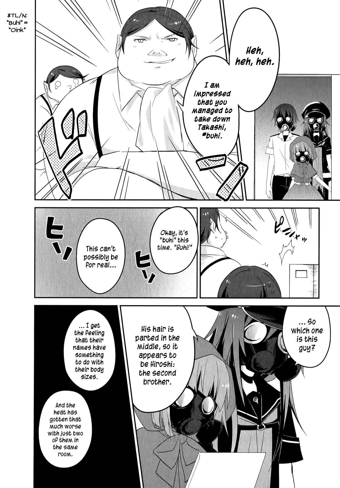 Page 3 Chapter 22 Ookami-san to Shichinin no Nakamatachi