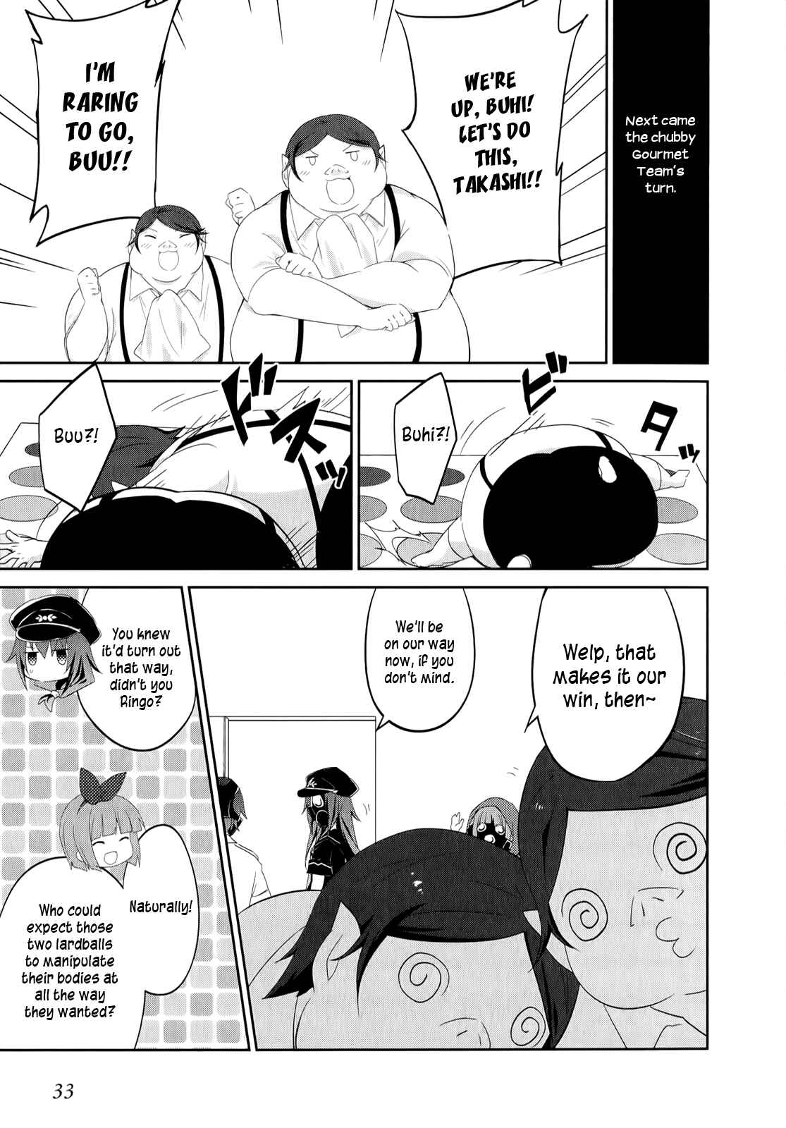 Page 8 Chapter 22 Ookami-san to Shichinin no Nakamatachi