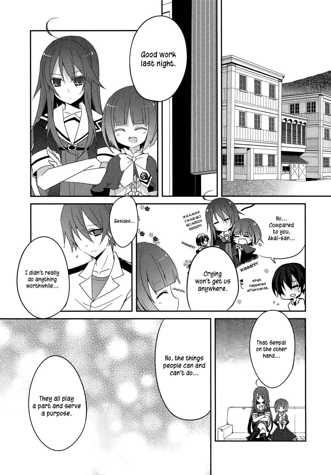 Page 15 Chapter 4 Ookami-san to Shichinin no Nakamatachi