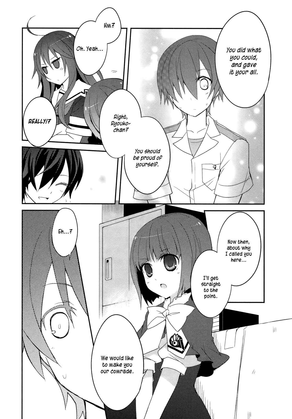 Page 16 Chapter 4 Ookami-san to Shichinin no Nakamatachi