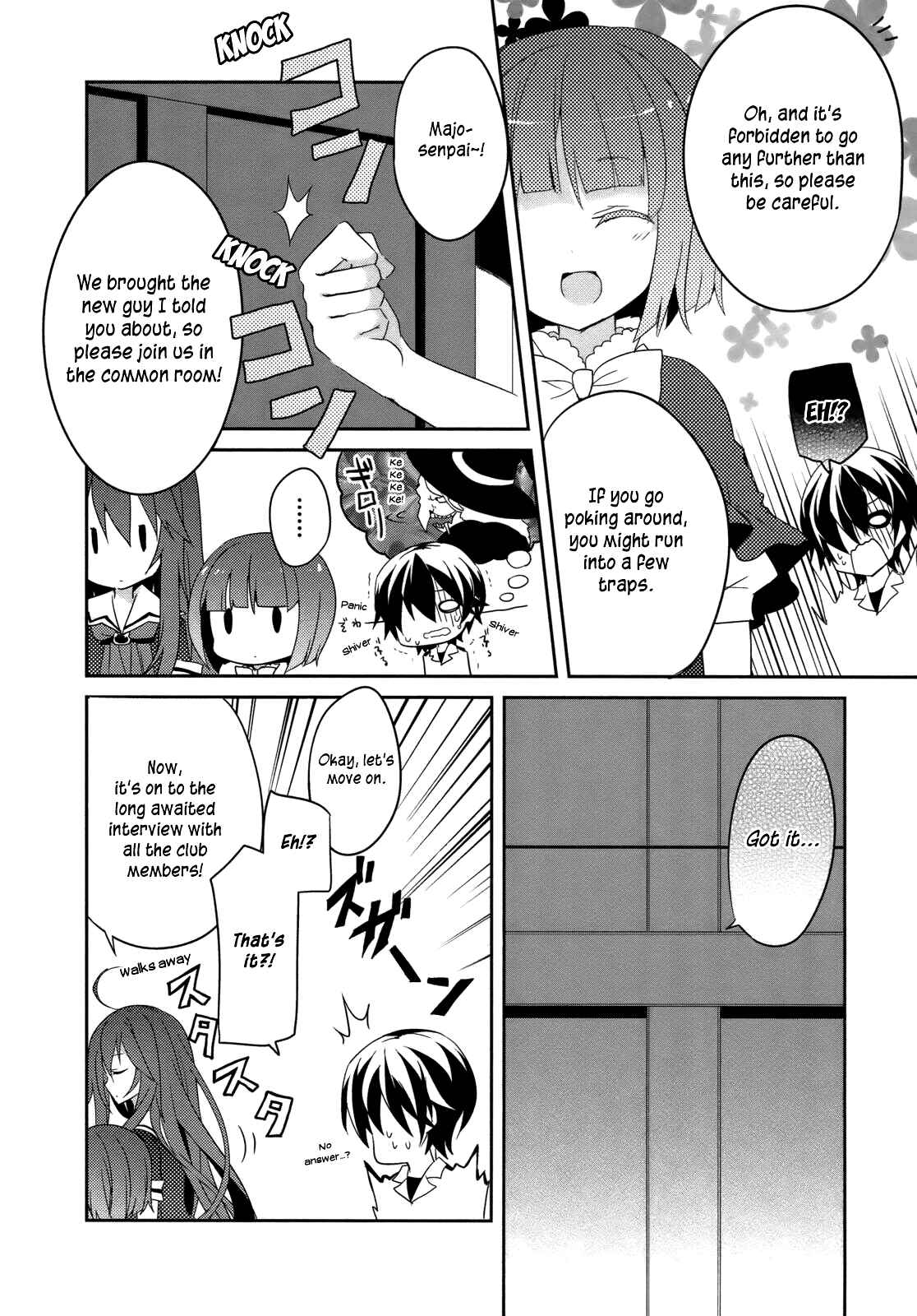 Page 23 Chapter 4 Ookami-san to Shichinin no Nakamatachi