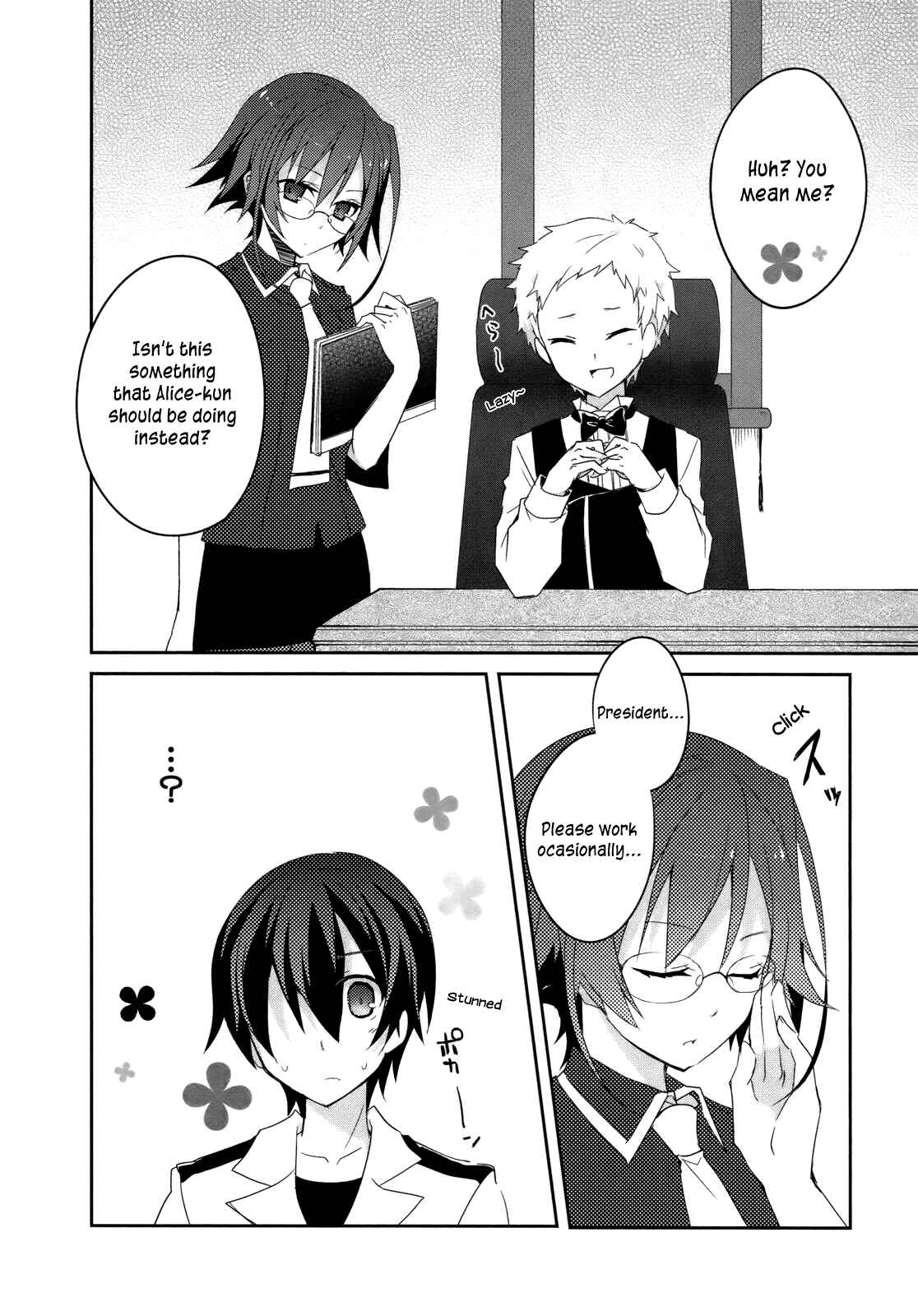 Page 27 Chapter 4 Ookami-san to Shichinin no Nakamatachi