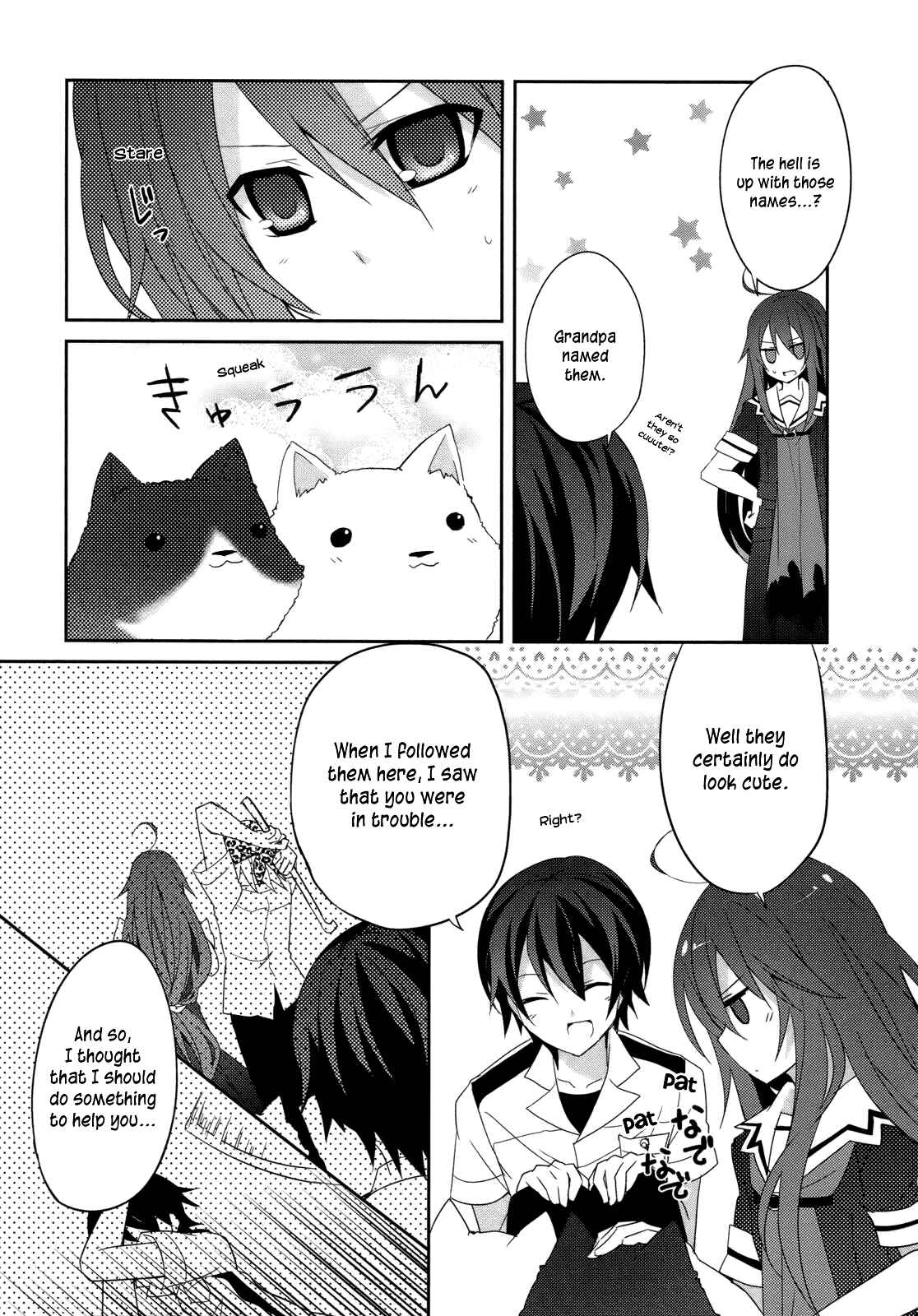 Page 8 Chapter 4 Ookami-san to Shichinin no Nakamatachi