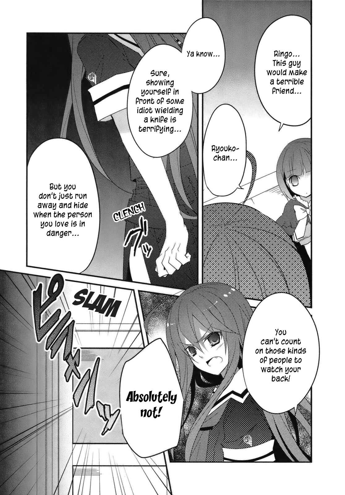 Page 12 Chapter 3 Ookami-san to Shichinin no Nakamatachi