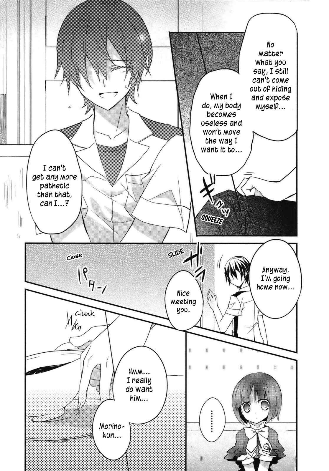 Page 14 Chapter 3 Ookami-san to Shichinin no Nakamatachi