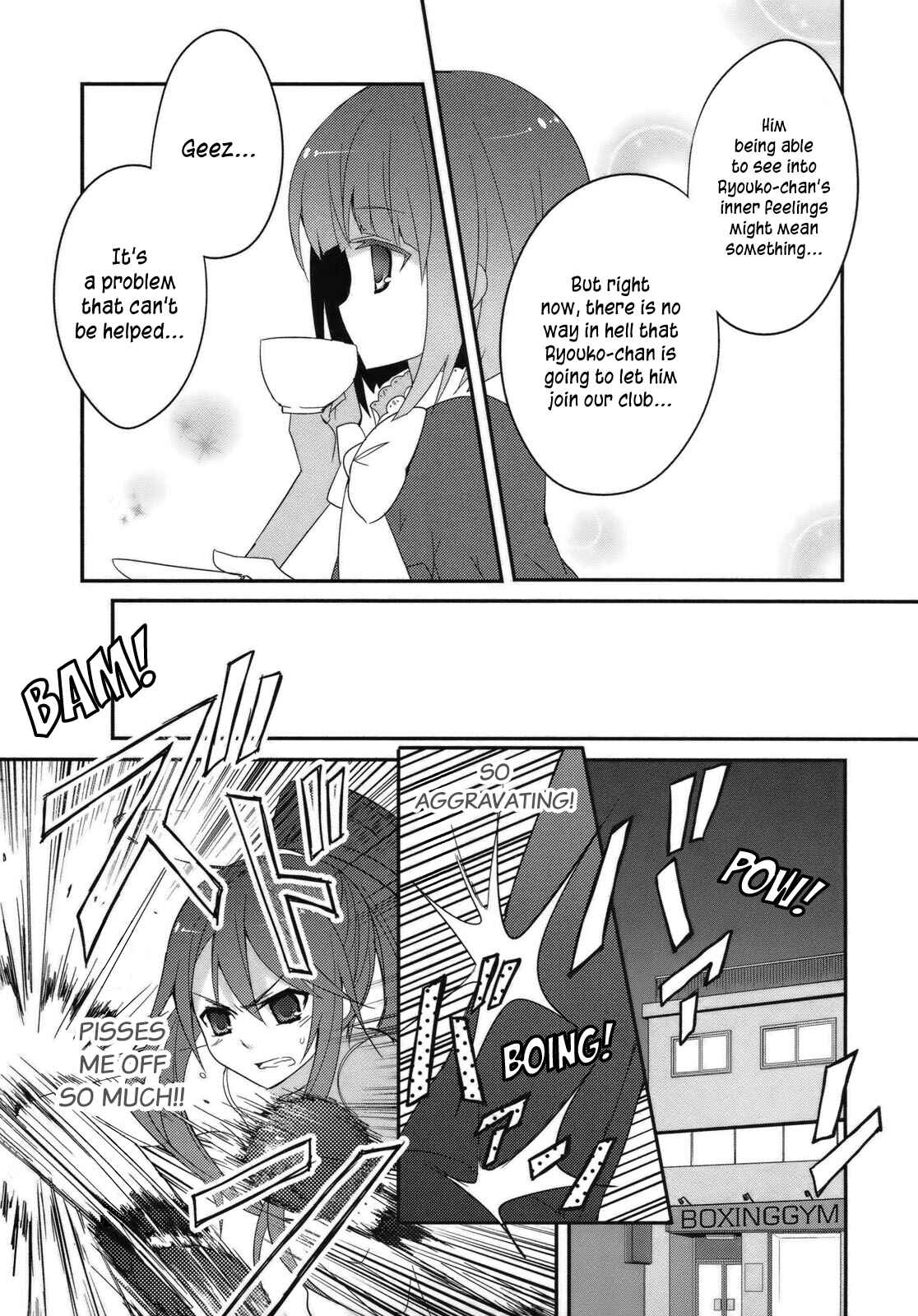 Page 15 Chapter 3 Ookami-san to Shichinin no Nakamatachi
