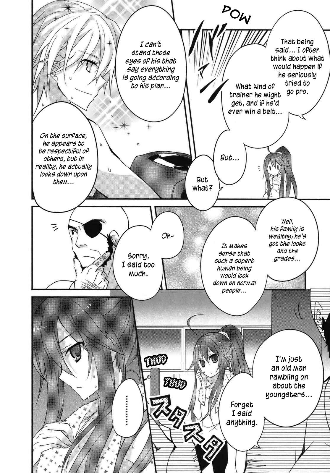 Page 19 Chapter 3 Ookami-san to Shichinin no Nakamatachi