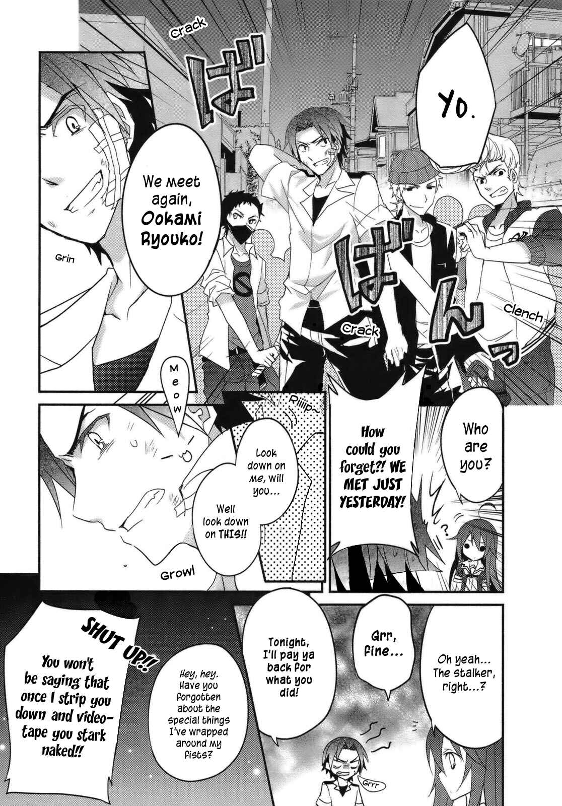 Page 22 Chapter 3 Ookami-san to Shichinin no Nakamatachi