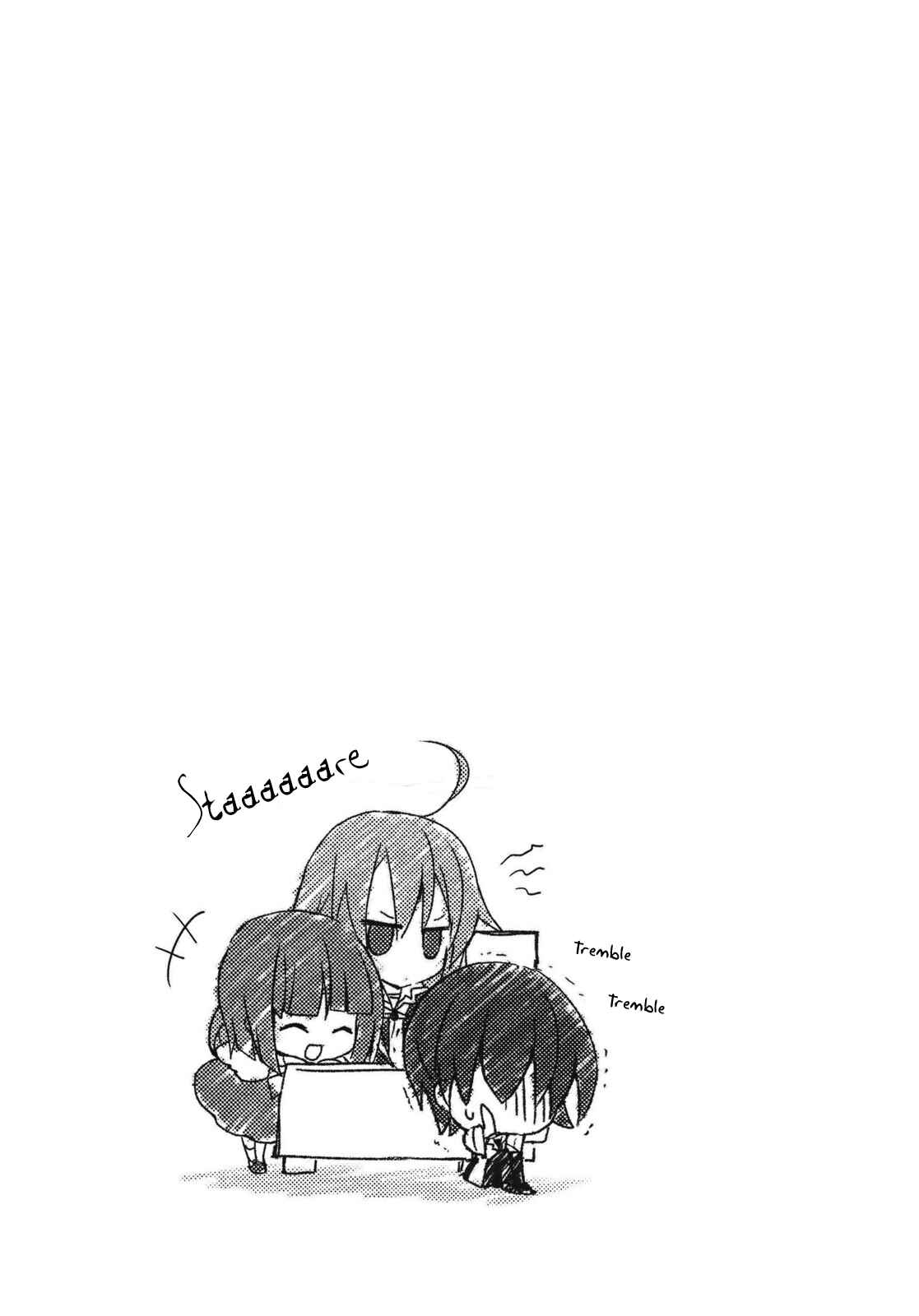 Page 29 Chapter 3 Ookami-san to Shichinin no Nakamatachi