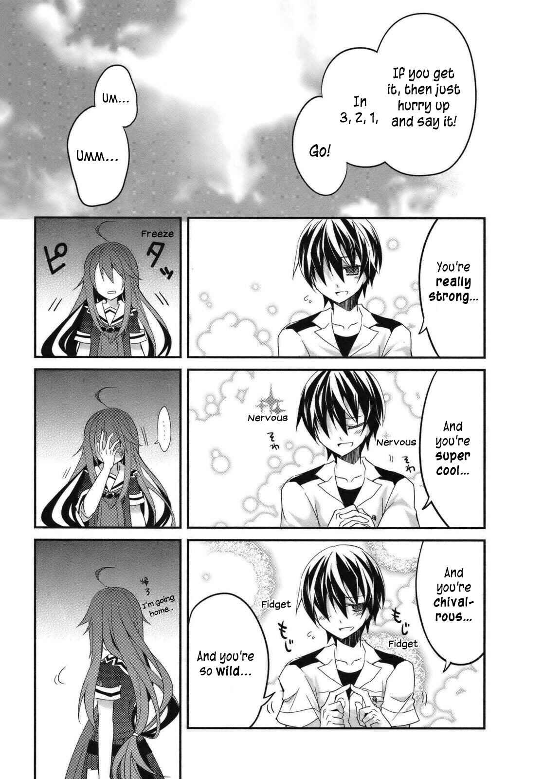 Page 12 Chapter 2 Ookami-san to Shichinin no Nakamatachi