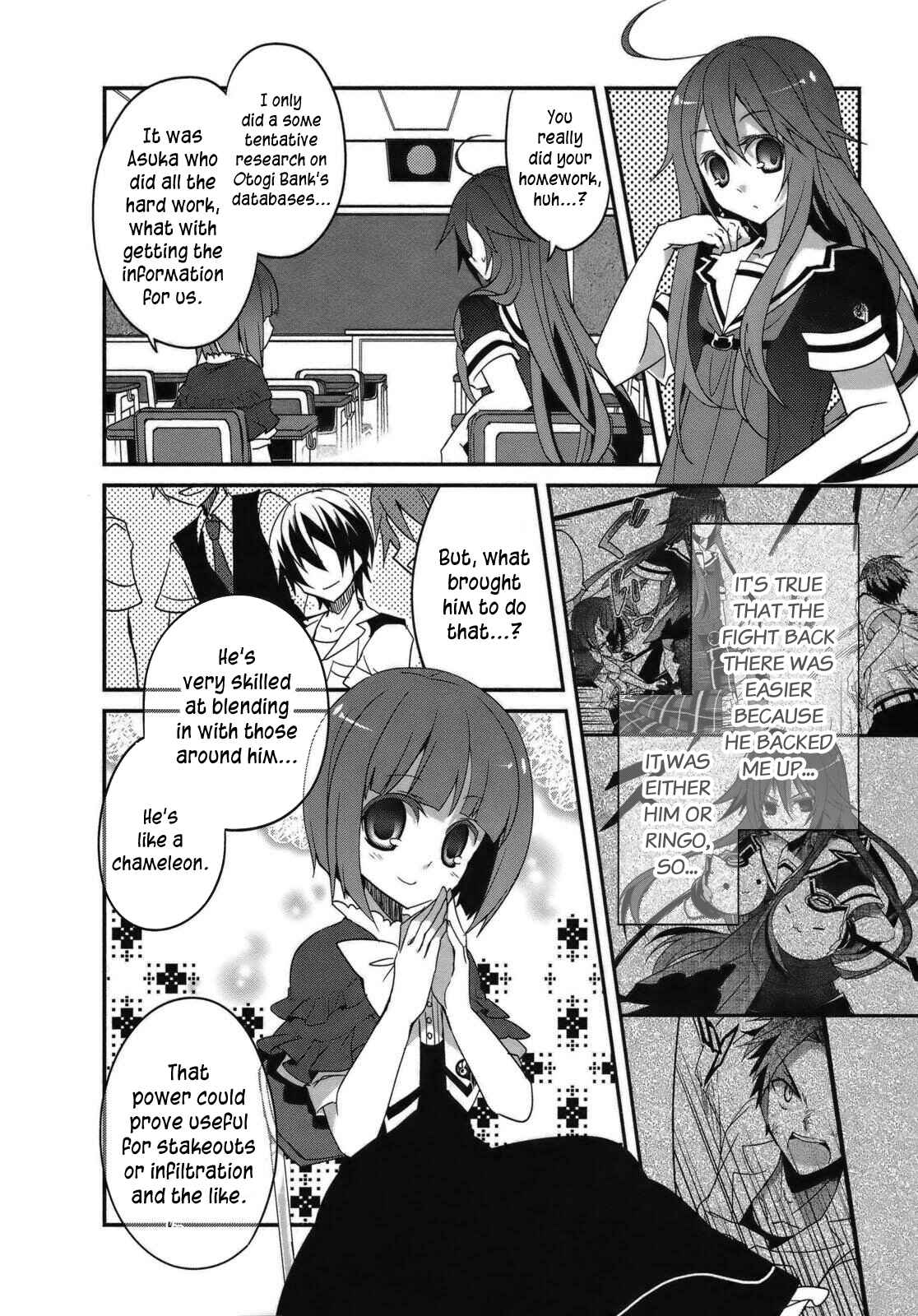 Page 17 Chapter 2 Ookami-san to Shichinin no Nakamatachi