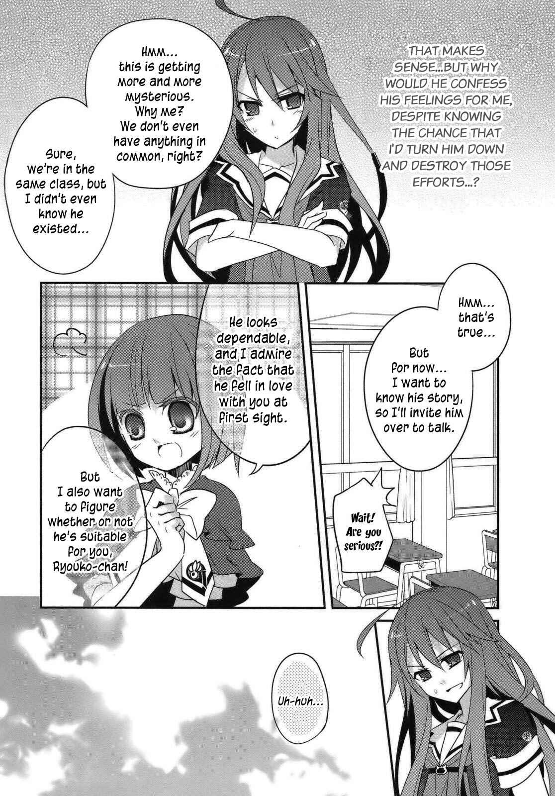 Page 20 Chapter 2 Ookami-san to Shichinin no Nakamatachi