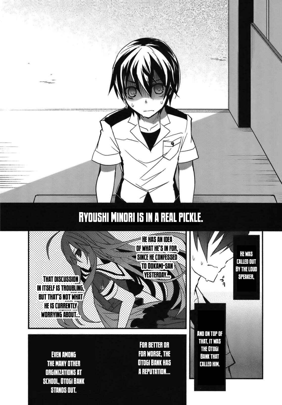 Page 21 Chapter 2 Ookami-san to Shichinin no Nakamatachi