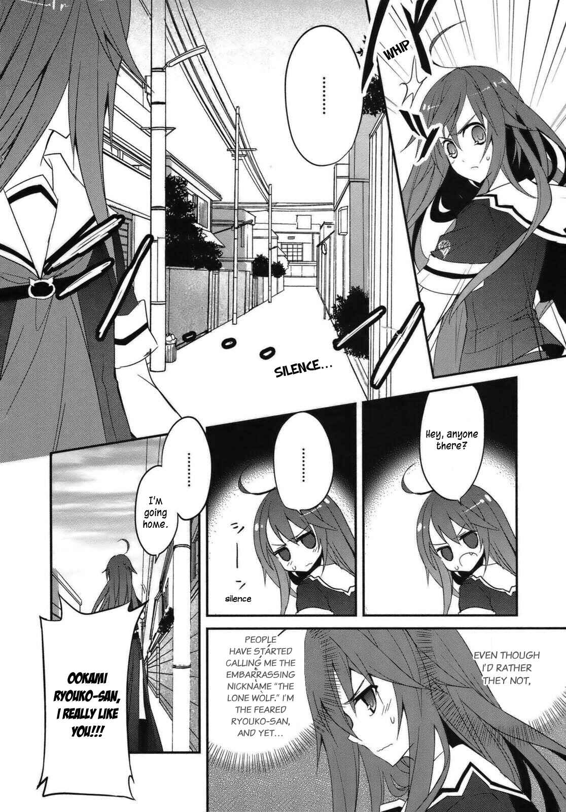 Page 5 Chapter 2 Ookami-san to Shichinin no Nakamatachi