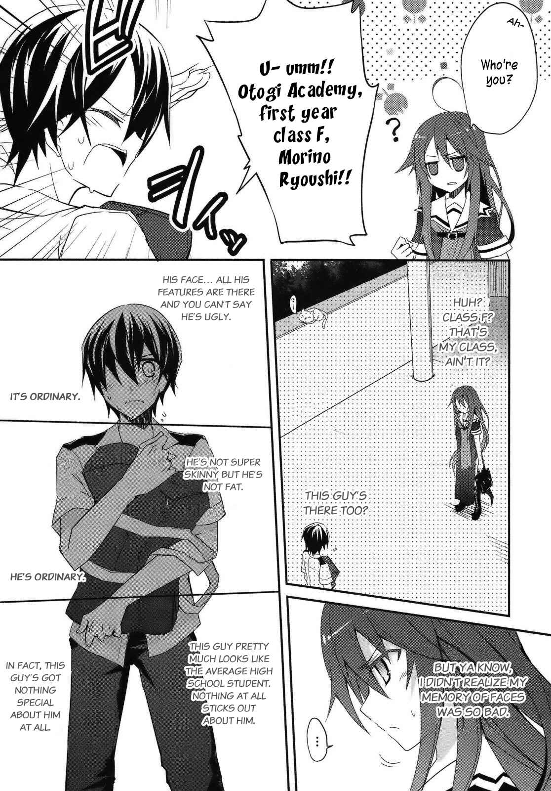 Page 7 Chapter 2 Ookami-san to Shichinin no Nakamatachi