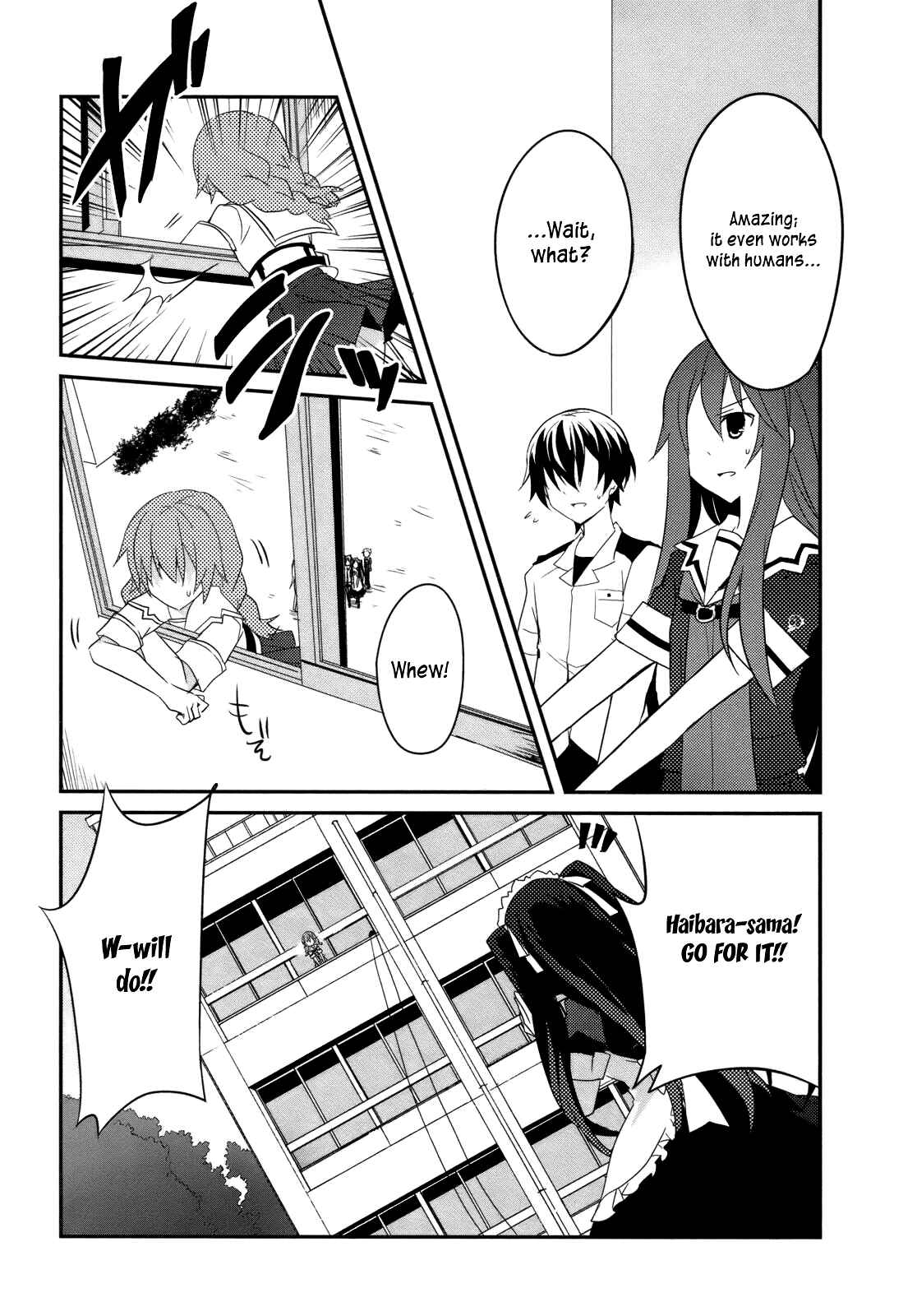 Page 10 Chapter 6 Ookami-san to Shichinin no Nakamatachi