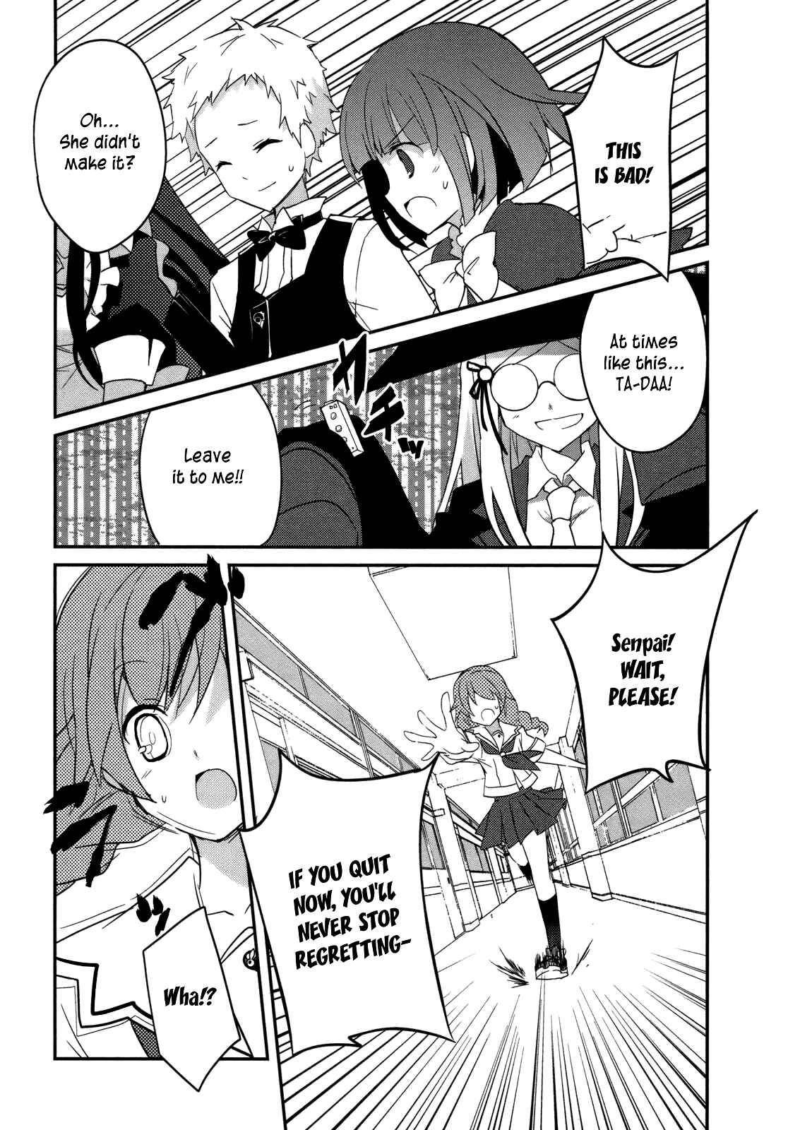 Page 12 Chapter 6 Ookami-san to Shichinin no Nakamatachi