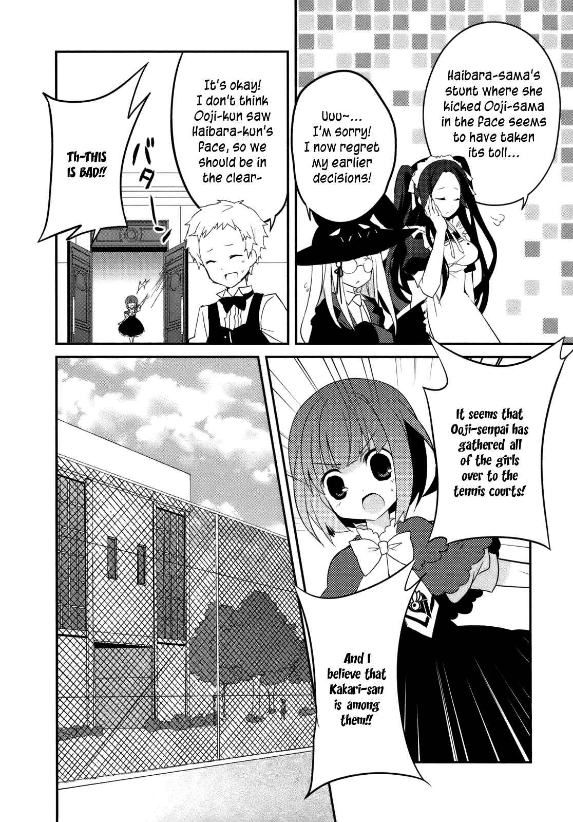 Page 20 Chapter 6 Ookami-san to Shichinin no Nakamatachi