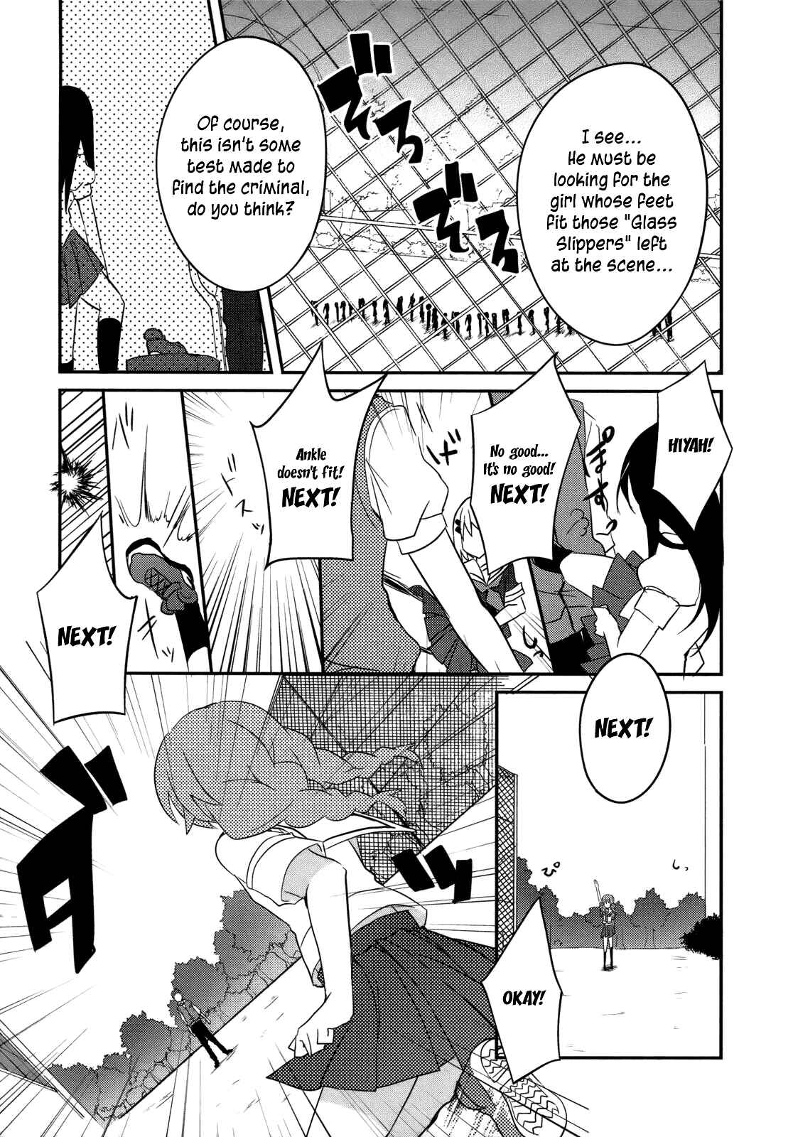 Page 21 Chapter 6 Ookami-san to Shichinin no Nakamatachi