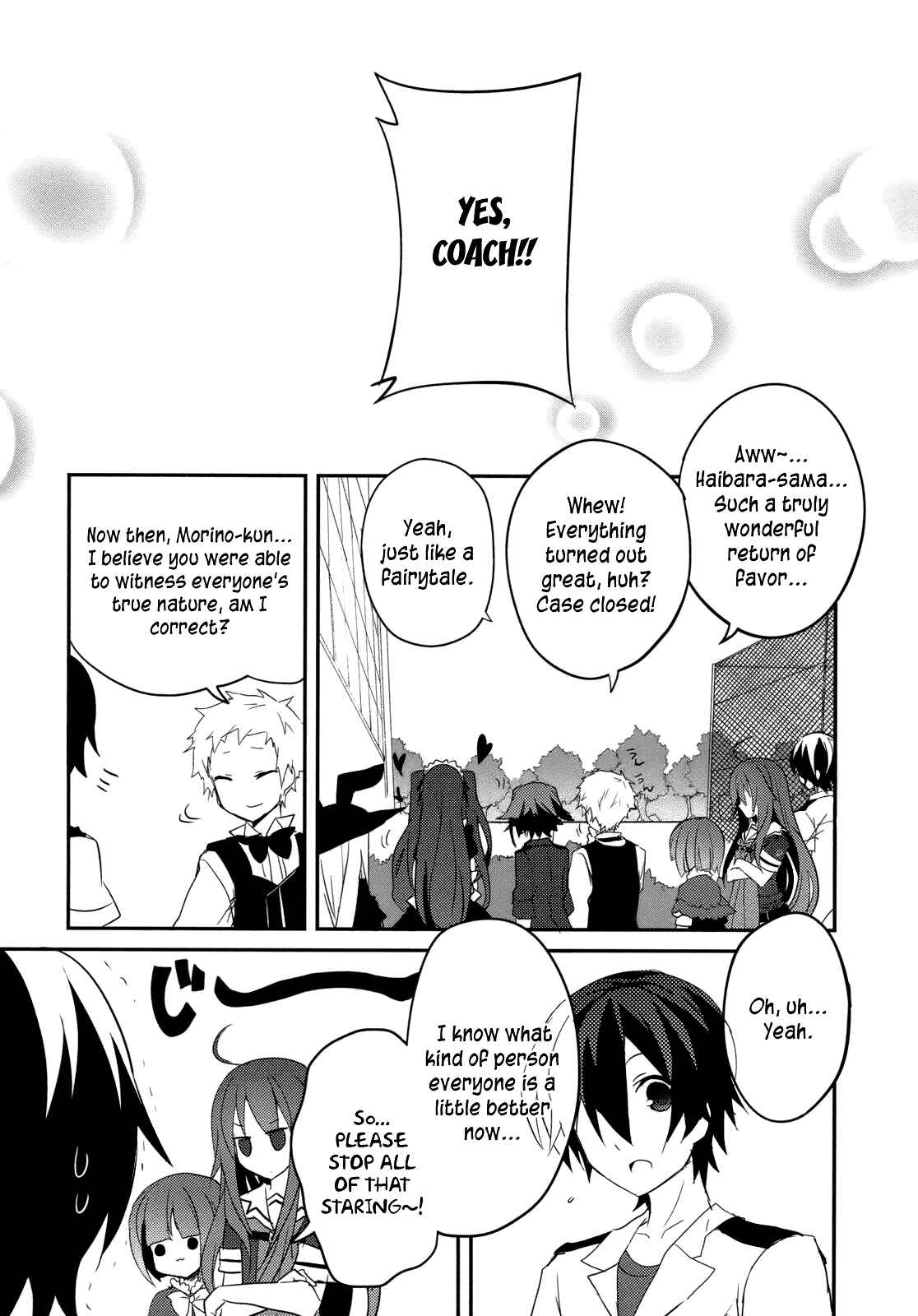Page 25 Chapter 6 Ookami-san to Shichinin no Nakamatachi