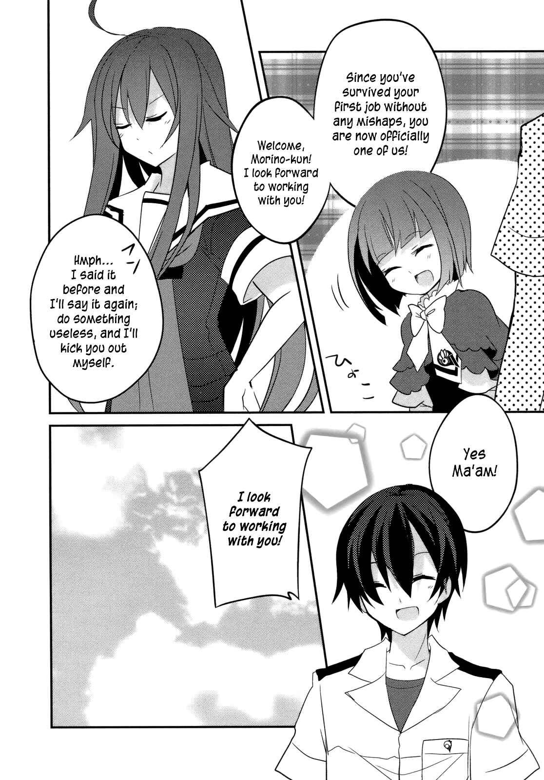 Page 26 Chapter 6 Ookami-san to Shichinin no Nakamatachi