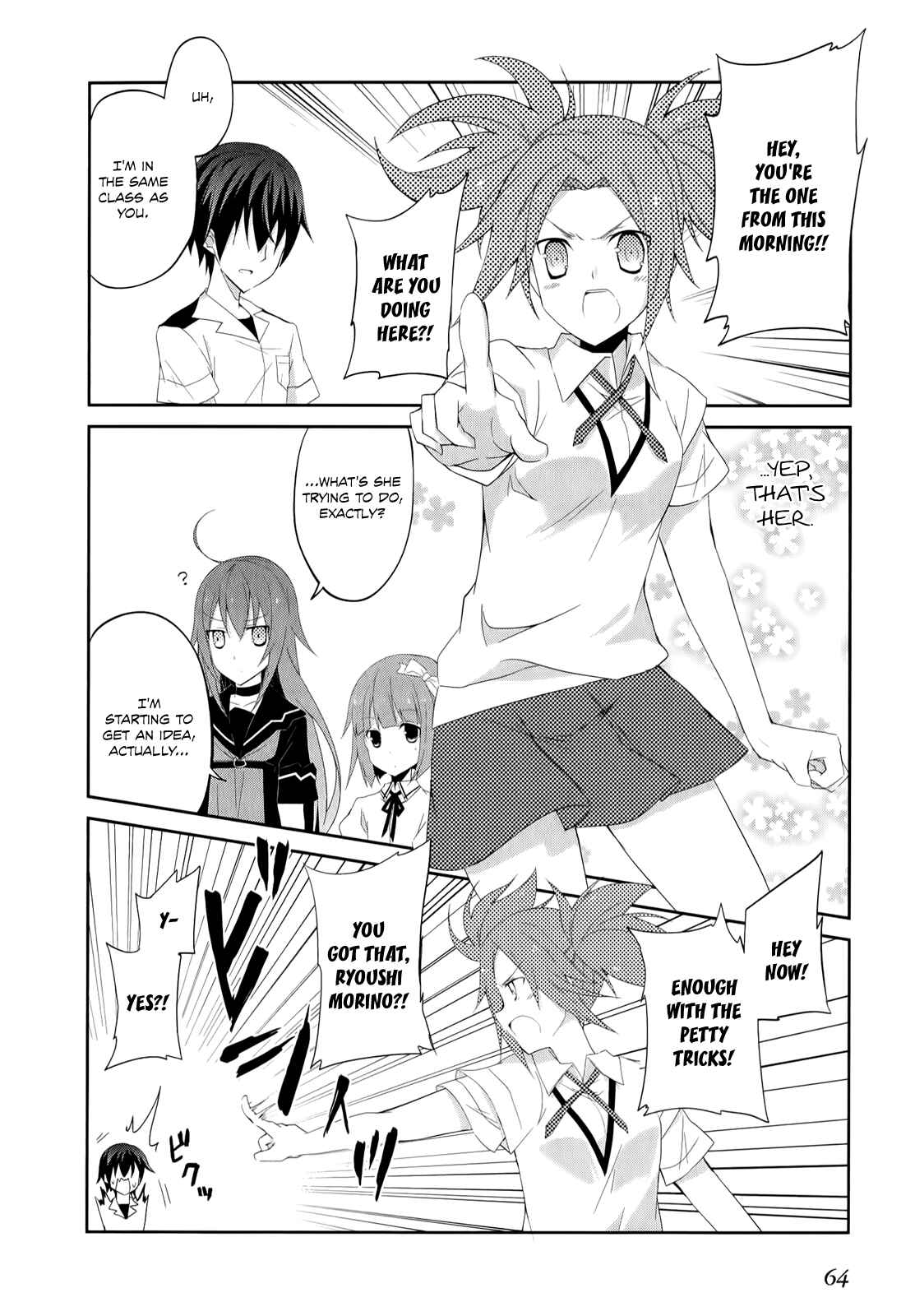 Page 14 Chapter 23 Ookami-san to Shichinin no Nakamatachi