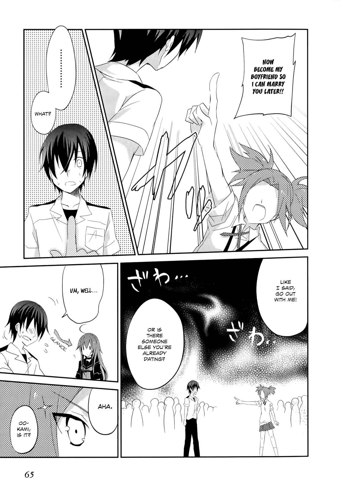 Page 15 Chapter 23 Ookami-san to Shichinin no Nakamatachi