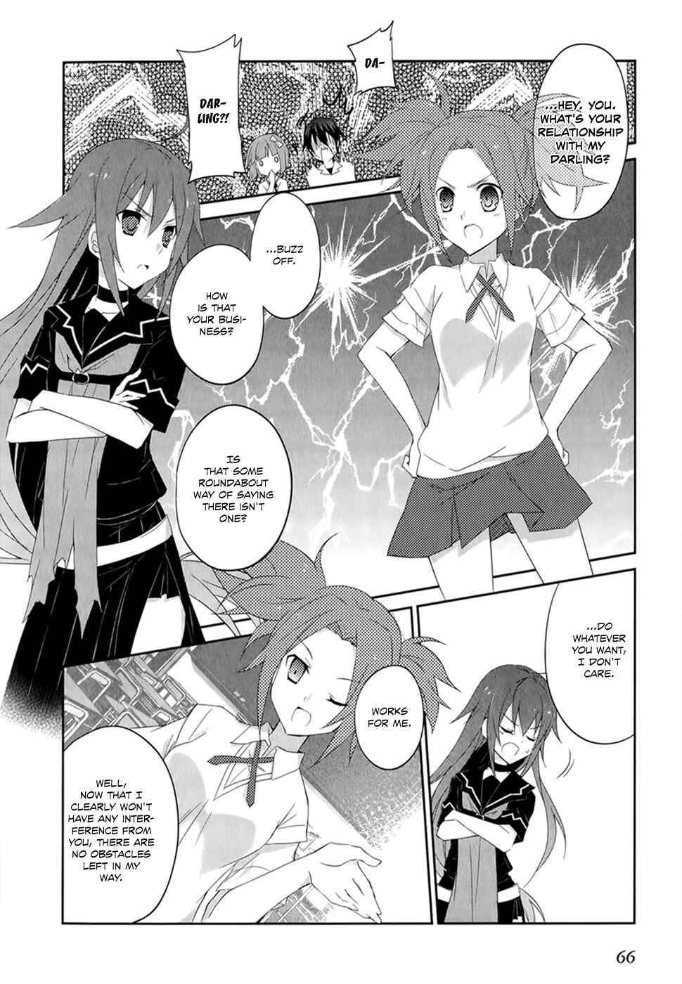 Page 16 Chapter 23 Ookami-san to Shichinin no Nakamatachi