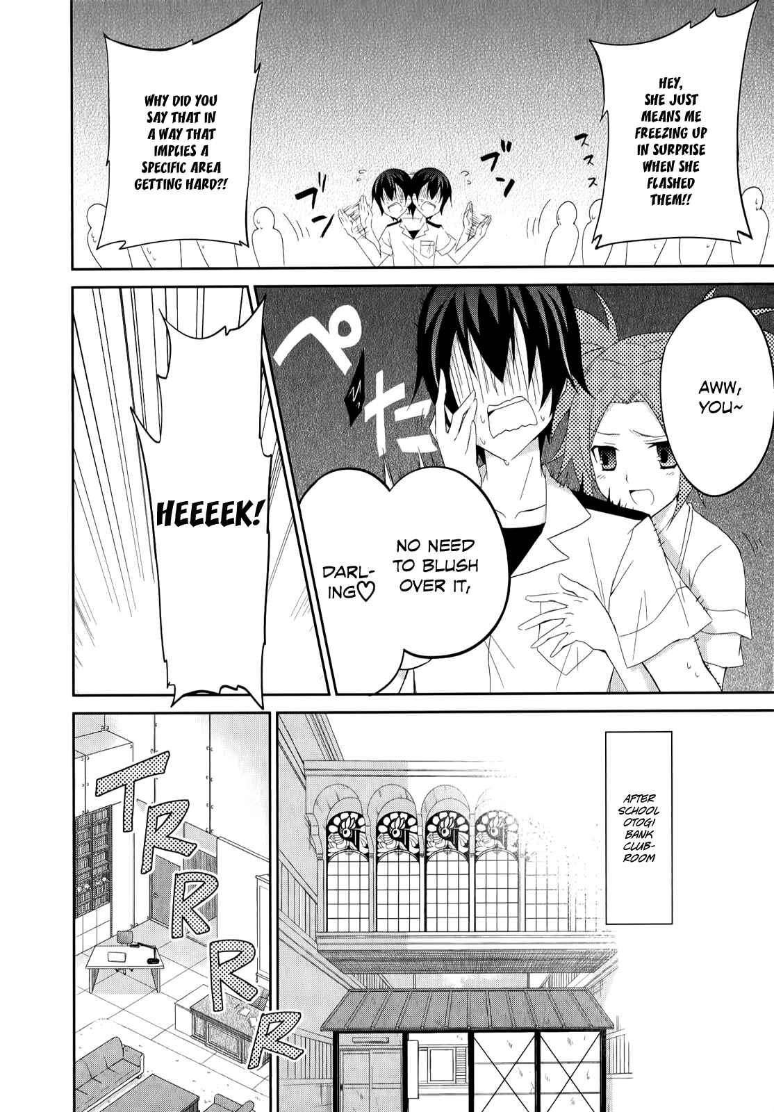 Page 18 Chapter 23 Ookami-san to Shichinin no Nakamatachi