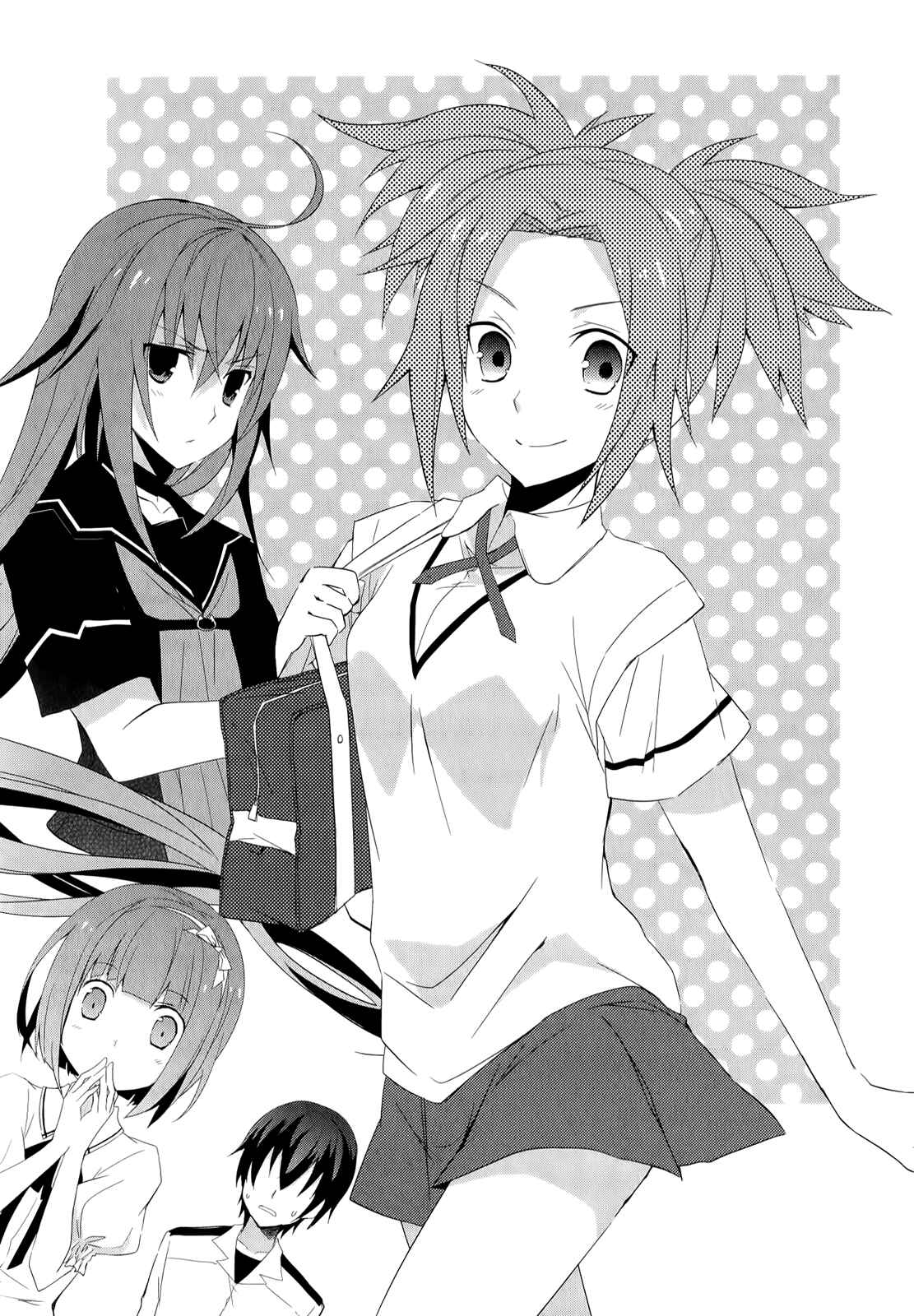 Page 4 Chapter 23 Ookami-san to Shichinin no Nakamatachi