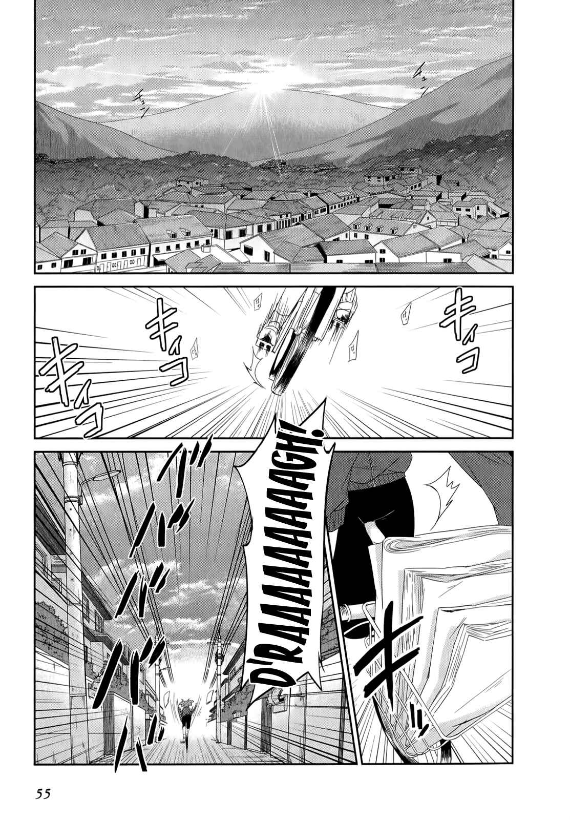 Page 5 Chapter 23 Ookami-san to Shichinin no Nakamatachi