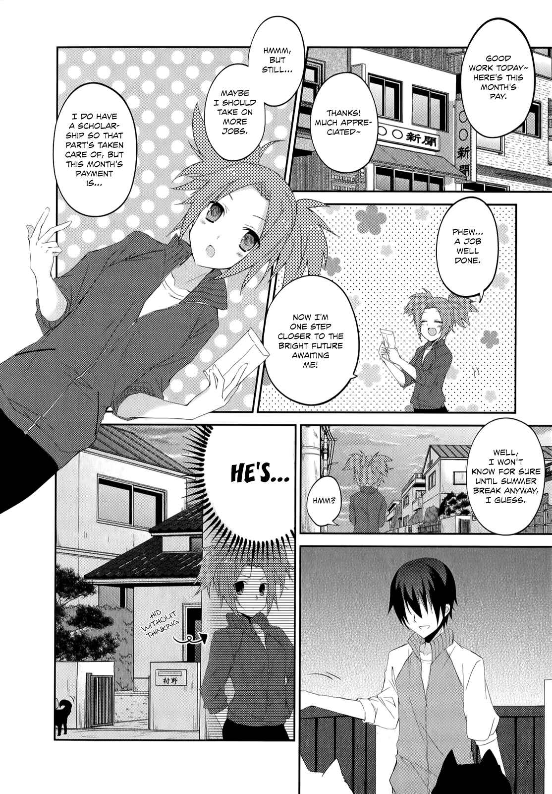 Page 6 Chapter 23 Ookami-san to Shichinin no Nakamatachi