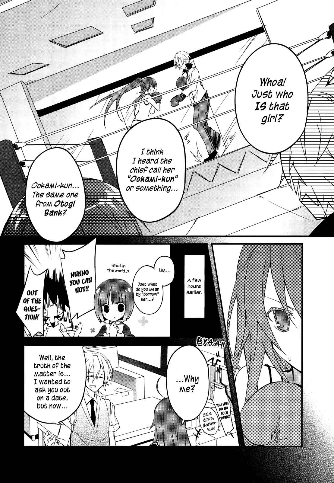 Page 10 Chapter 7 Ookami-san to Shichinin no Nakamatachi