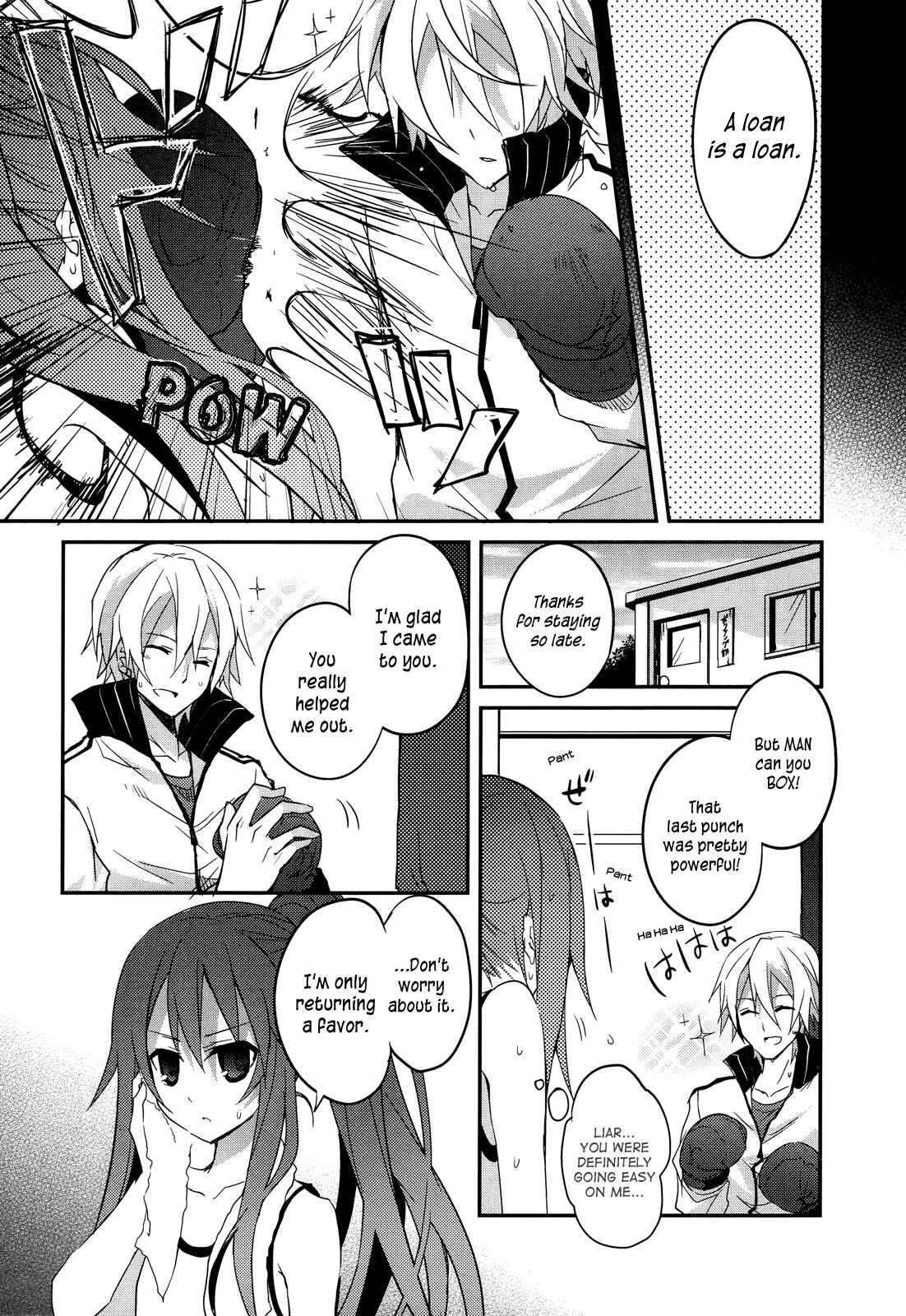 Page 12 Chapter 7 Ookami-san to Shichinin no Nakamatachi