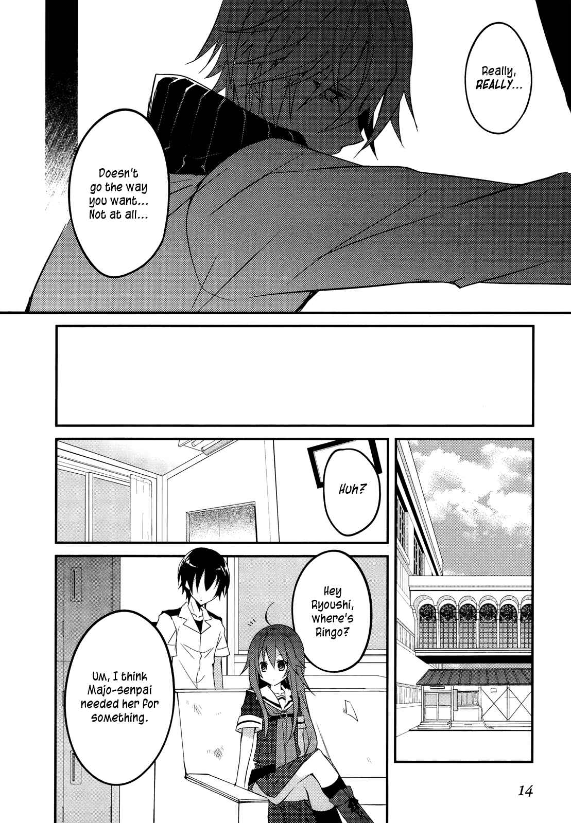 Page 17 Chapter 7 Ookami-san to Shichinin no Nakamatachi