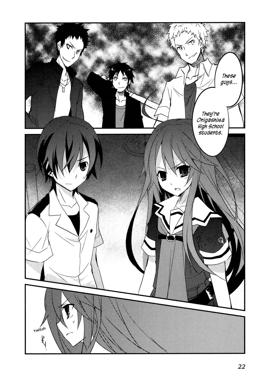 Page 25 Chapter 7 Ookami-san to Shichinin no Nakamatachi