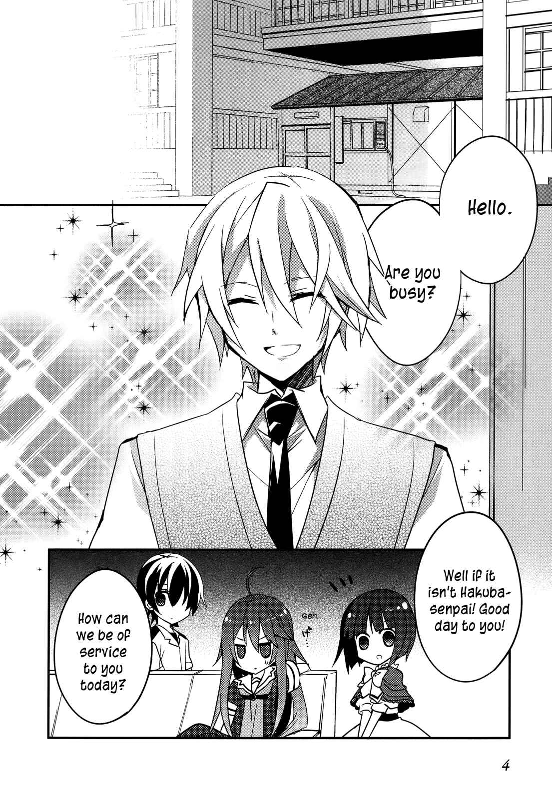 Page 7 Chapter 7 Ookami-san to Shichinin no Nakamatachi