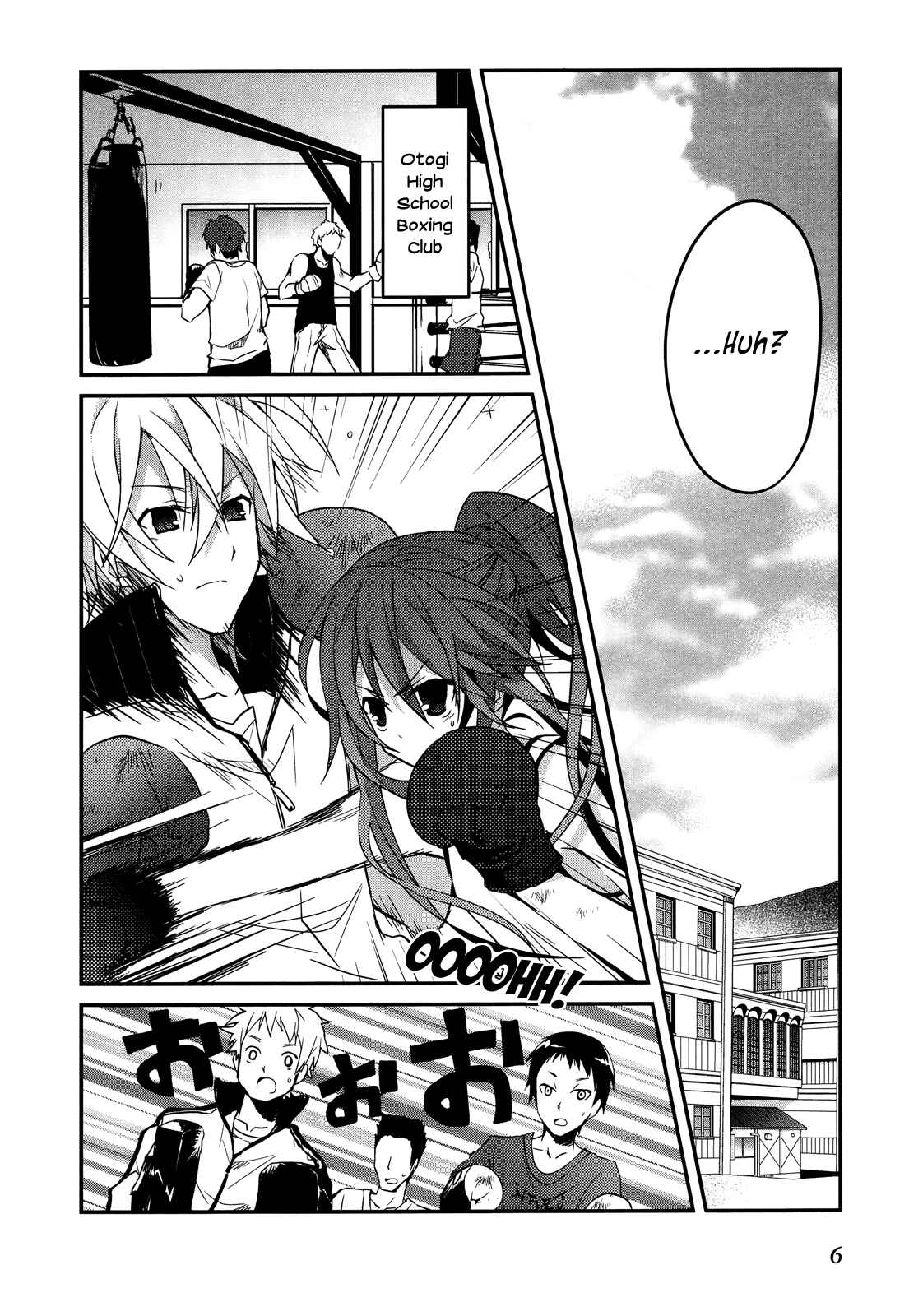 Page 9 Chapter 7 Ookami-san to Shichinin no Nakamatachi