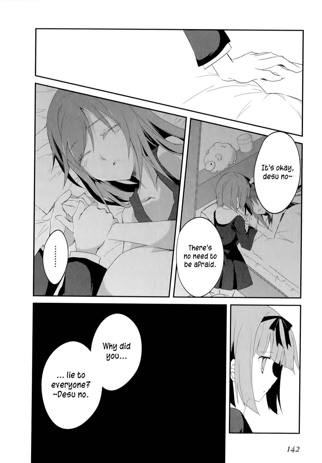 Page 11 Chapter 19 Ookami-san to Shichinin no Nakamatachi