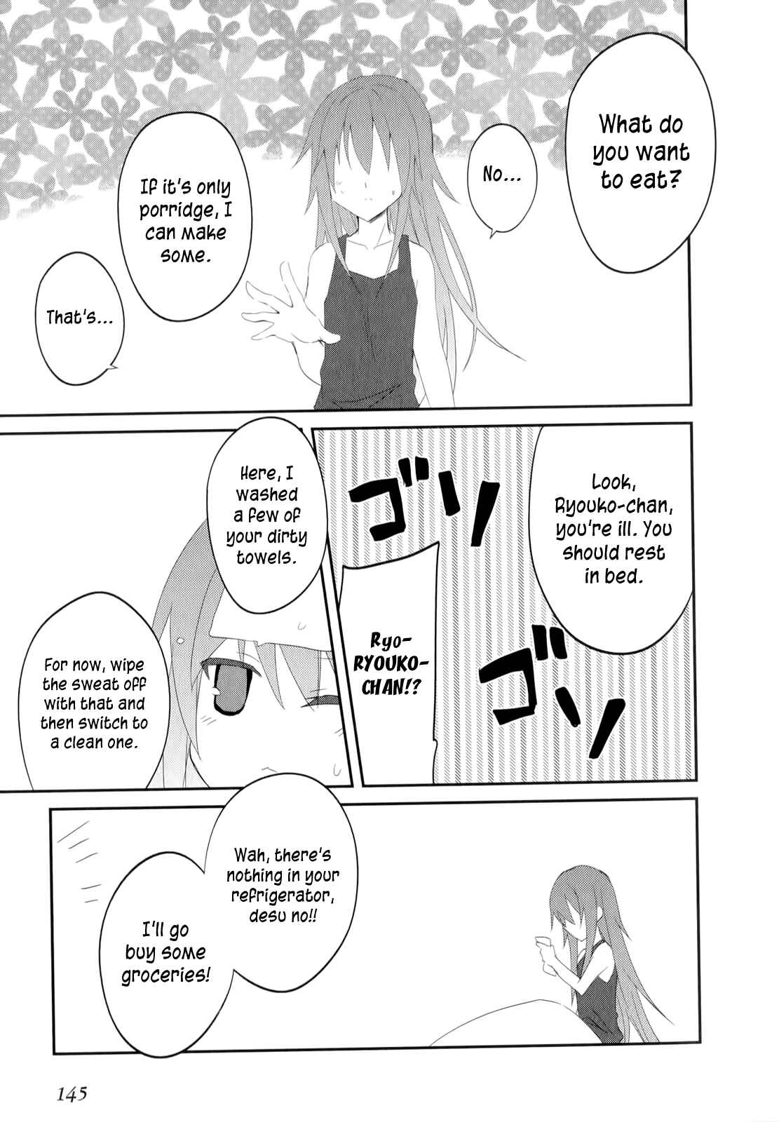 Page 14 Chapter 19 Ookami-san to Shichinin no Nakamatachi