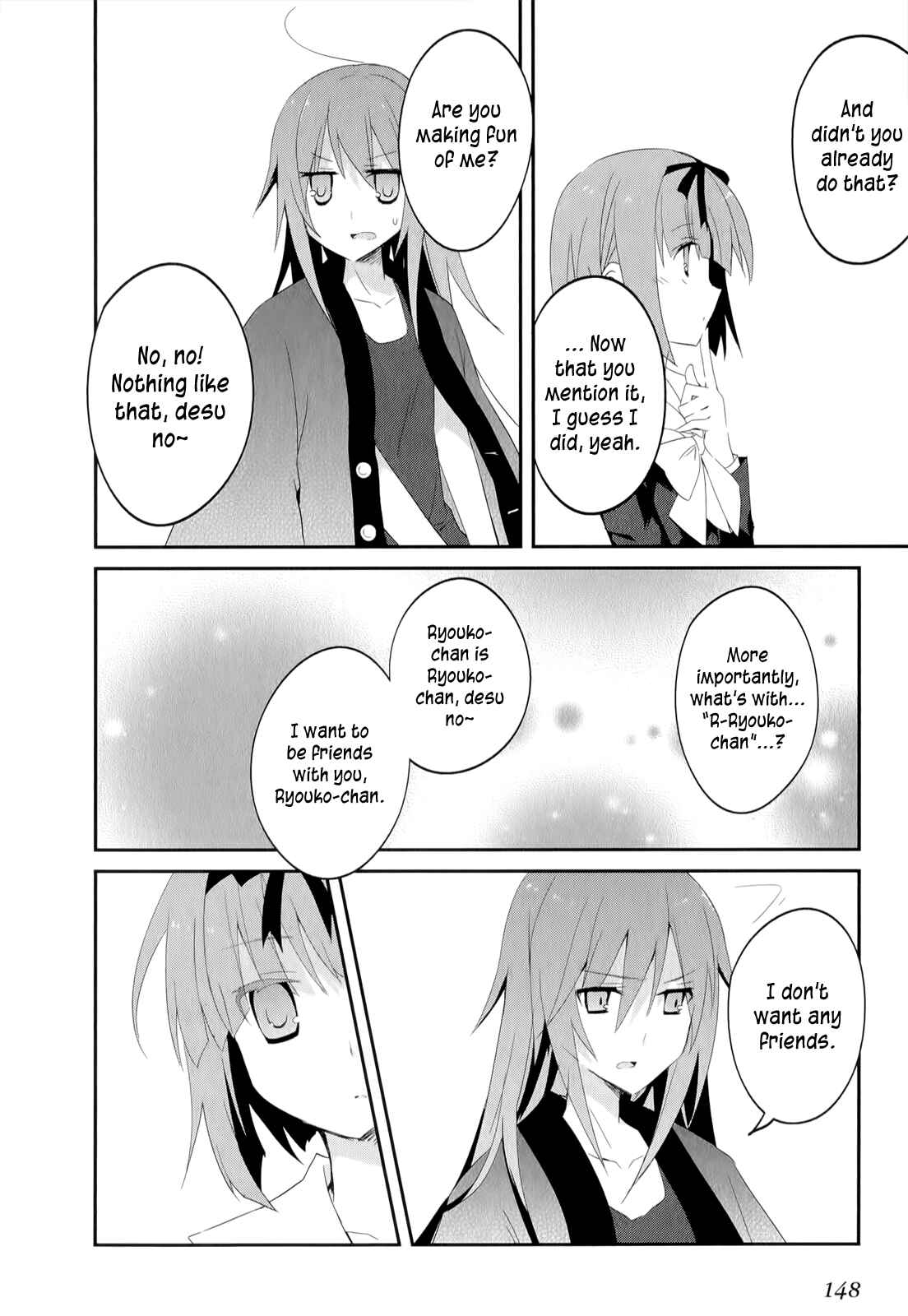 Page 17 Chapter 19 Ookami-san to Shichinin no Nakamatachi