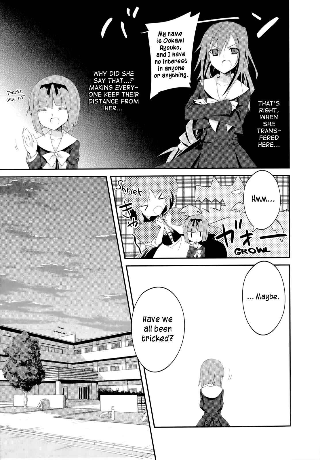 Page 6 Chapter 19 Ookami-san to Shichinin no Nakamatachi
